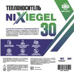 Теплоноситель NIXIEGEL -30С 20 кг на основе этиленгликоля