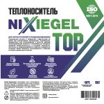 Теплоноситель NIXIEGEL-TOP -30С 10 кг на основе пропиленгликоля