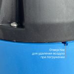 Насос дренажный Акватек DP250A  6/85