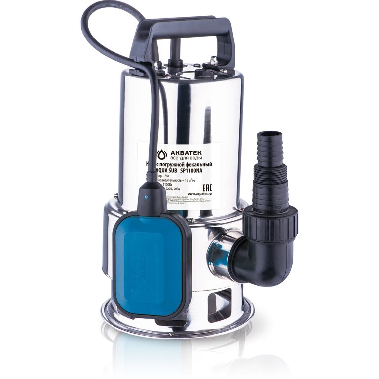 Насос фекальный Акватек SP750NA (нерж. корпус)  8/225