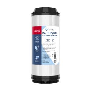 Картридж угольный (гранулированный) Акватек  10" ВВ