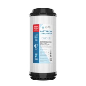 Картридж угольный ( гранулированный) 10" ВВ