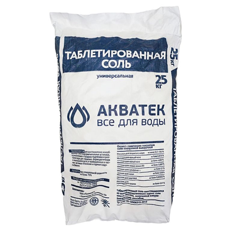 Соль таблетированная NaCl , производство Россия (Акватек)(25кг) 2019
