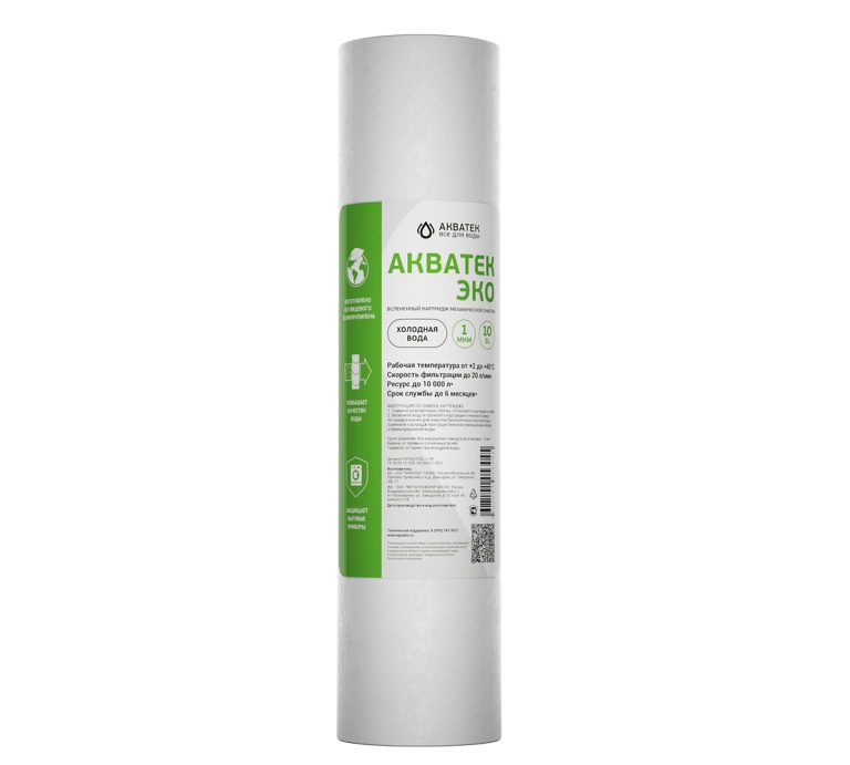 Картридж из вспененного полипропилена АКВАТЕК ЭКО 10" SL для хол воды 5 мкм