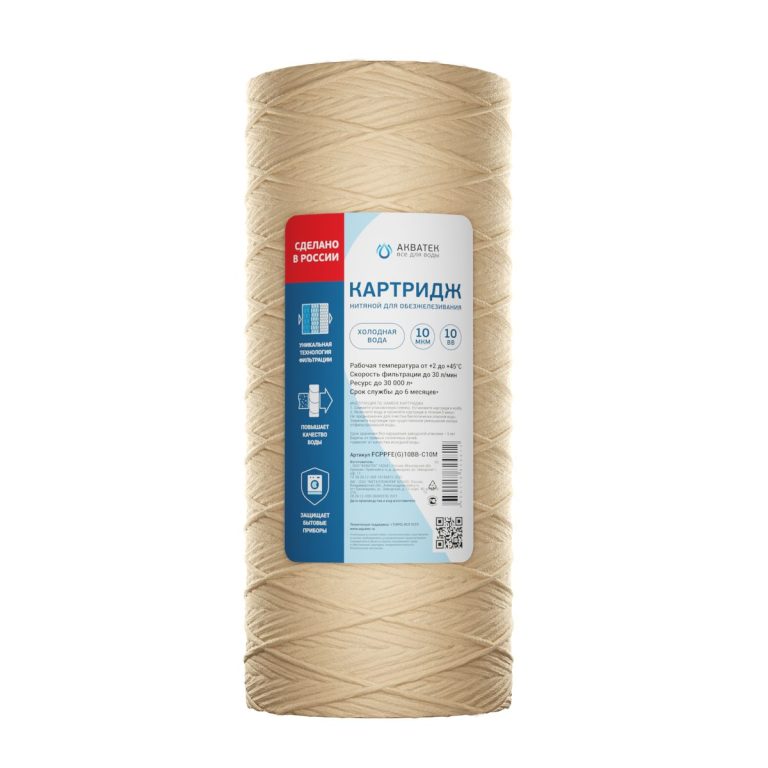Картридж нитяной Акватек  10" BB для обезжелезивания 10 мкм