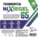 Теплоноситель NIXIEGEL -65С 200 кг на основе этиленгликоля