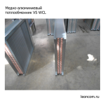 Теплообменник VTS VS WCL