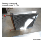 Теплообменник VTS VS WCL