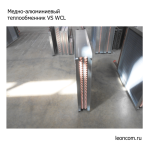 Теплообменник VTS VS WCL