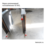 Теплообменник VTS VS WCL
