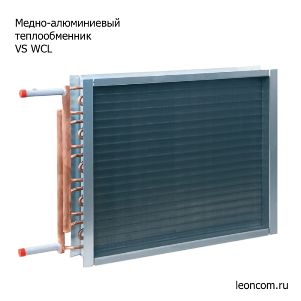 Медно-алюминиевый теплообменник VTS VS WCL