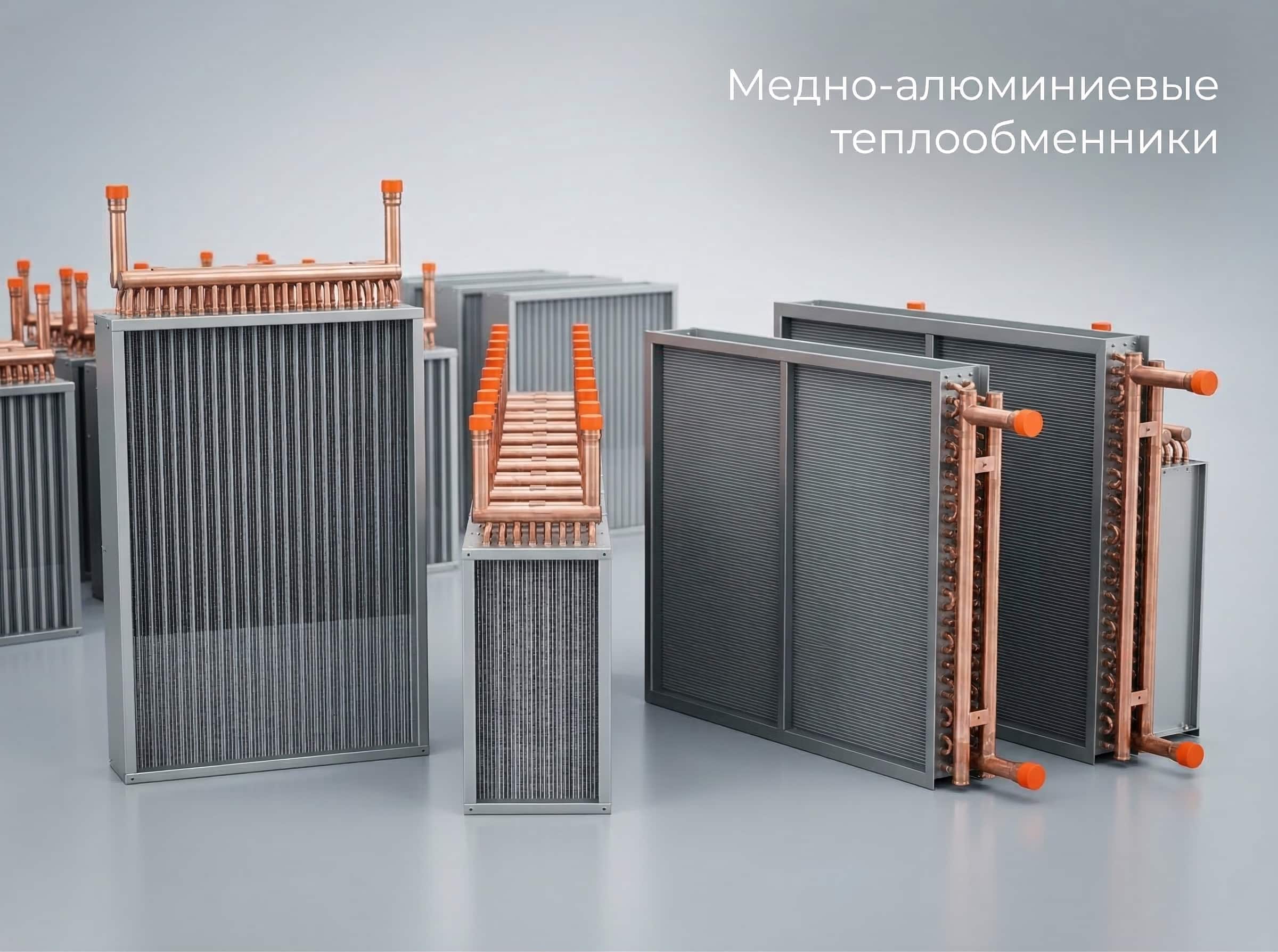 Виды теплообменников — классификация и сравнение типов