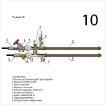 Смесительный узел LN20-SP-FN (10-6)