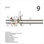 Смесительный узел LN20-SP-FN (9-6)