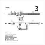 Смесительный узел LN 20-2.5-3-S-TZ(Схема 3)