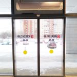 Тепловая завеса КЭВ-42П3111W
