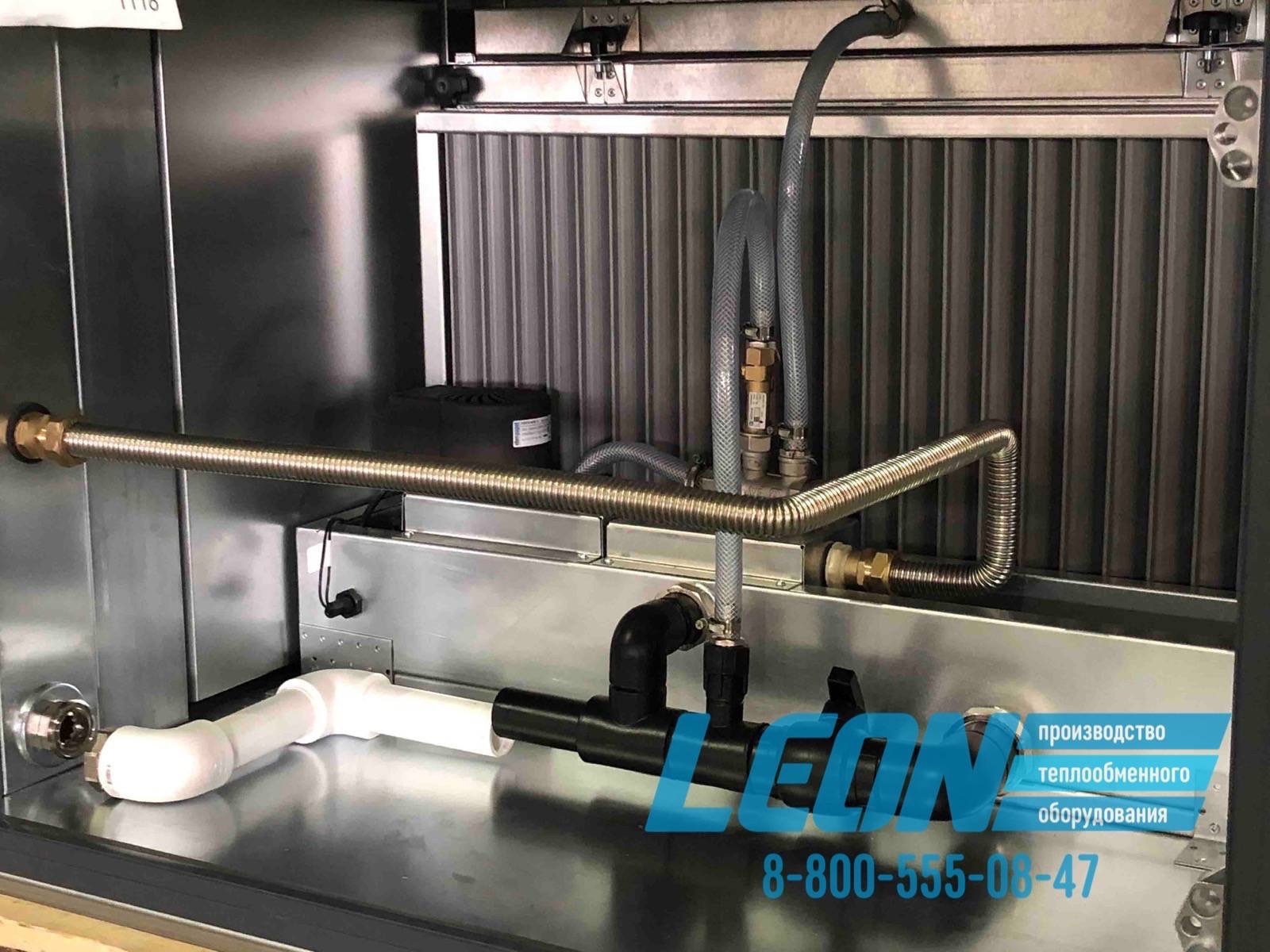 Каплеуловитель и рама